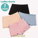 【スーパーセール限定】ショーツ ボックスショーツ ボーイレッグ レディース 女性 下着 インナー ボクサーパンツ リブ シンプル 無地 単色 普段使い デイリー アンダーウ 夏