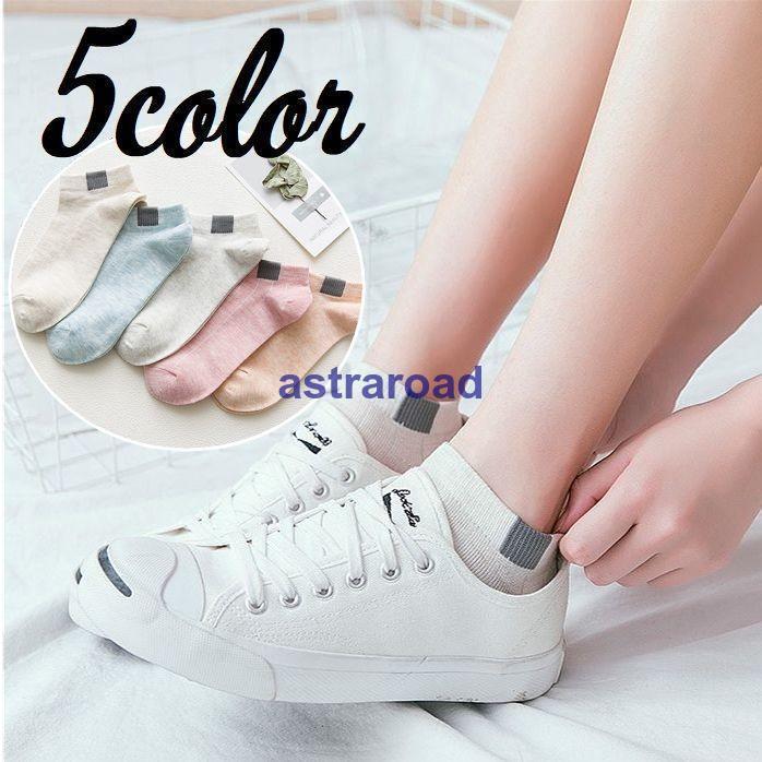 くるぶし丈のショートソックスです。シンプルなストライプのデザインです。【サイズについて】フリーサイズ（Mサイズ相当）【素材について】ポリエステル