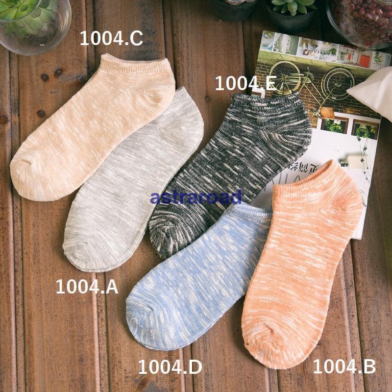 メンズ靴下 ソックス カジュアルソックス ショートソックス ベリーショートソックス くるぶし丈 ソックス 5色 メンズ インナー 下着