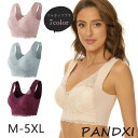 フルカップブラ ブラジャー レディース 女性 インナー 下着 アンダーウェア ノンワイヤー ホックなし レース 幅広 大きいサイズ ビッグサイズ 2XL以上 3XL 4XL 5