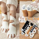 靴下 ソックス 6足セット レディース もこもこ 猫 ネコ 厚手 防寒 ルームソックス 秋冬 モコモコ 冷え取り クルーソックス あったか
