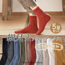 靴下 レディース クルーソックス おしゃれ ソックス かわいい リブ 無地 春夏 秋冬 ショート 靴下 5足セット まとめ買い 母の日