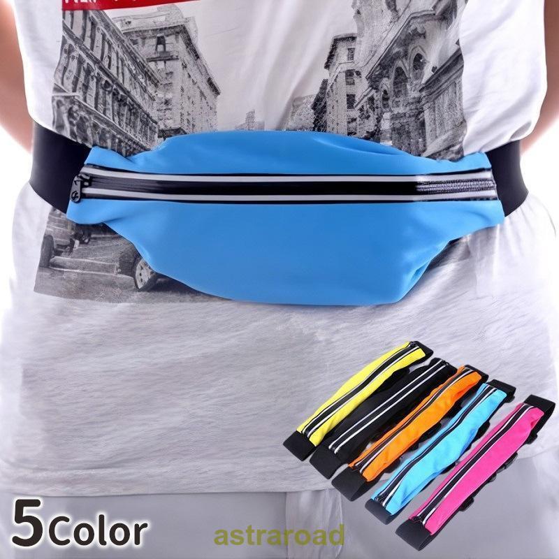 ランニングポーチ ウエストポーチ 男女兼用 ユニセックス レディース メンズ ファスナー ワンタッチバ..