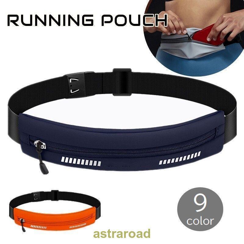 ランニングポーチ メンズ レディース 男女兼用 ウエストポーチ 軽量 コンパクト 撥水 無地 反射材付き ..