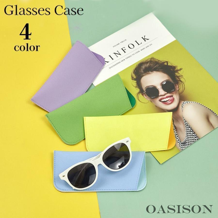 メガネケース 眼鏡ケース サングラスケース レザー調 ソフトケース スリム メガネ入れ メガネ収納 眼鏡..