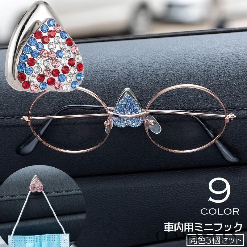 カーフック フック 3個セット 車用 荷物掛け 車内収納 カー用品 貼り付けタイプ 小さめ ミニフック 車..