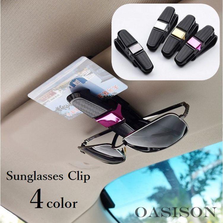 サングラスクリップ サングラスホルダー 車用 カー用品 挟む 引っ掛け収納 簡単取り付け 車載 180度回..