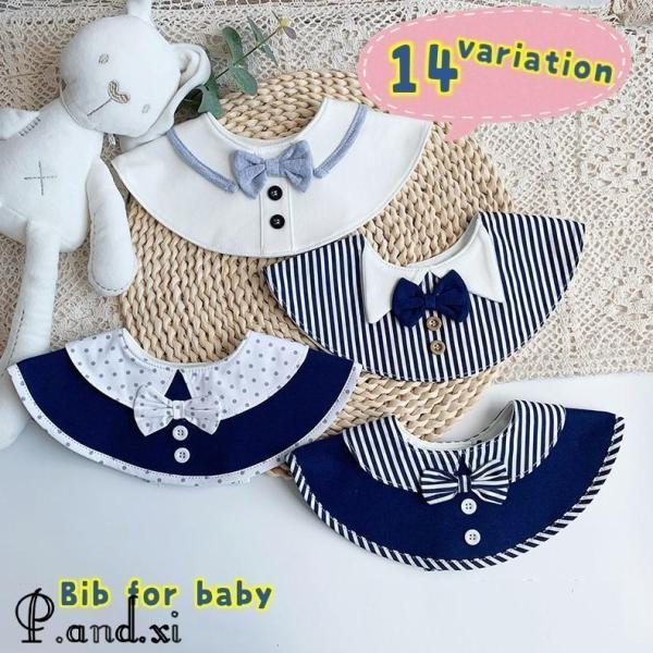 【スーパーセール限定】スタイ よだれ掛け ベビー 赤ちゃん 男の子 女の子 つけ襟風 蝶ネクタイ 汚れ防止 スナップボタン かわいい 2段階調整 食事エプロン おしゃれ シ