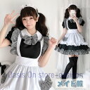 衣装 メイド服 コスプレ 魔女 メイド コスチューム 女王 巫女 仮装 ロングワンピース 4点セット レディース ドレス ブラック 可愛い パーティー変装