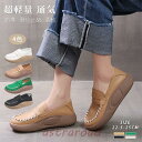 厚底スリッポン 靴 スニーカー ハイカット 厚底 スリッポン 幅広 快適 シューズ レディース 厚底すりっぽん 厚底パンプス ハイカット 外反母趾