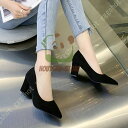 美脚 走れる コンフォートシューズ レディース 靴 パンプス 痛くない 歩きやすい 9センチ 黒 ポインテッドトゥ チャンキーヒール 仕事 通勤 履き心地 太ヒ...