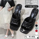 サンダル ミュール シューズ レディース 春夏 サボサンダル 太めヒール ハイヒール グラディエーター 美脚 履きやすい 痛くない 靴 ピンヒール