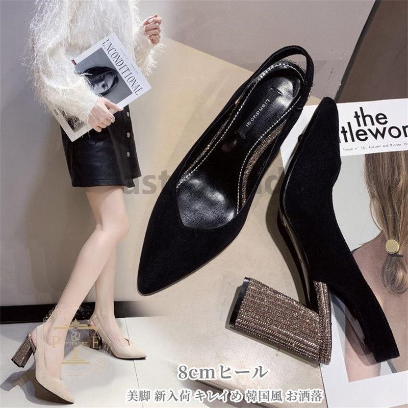 サンダル 太めヒール レディース 春夏 パンプス ポインテッドトゥシューズ ハイヒールサンダル 美脚 履きやすい 痛くない 靴 レディースシューズ 通勤 オシャ...