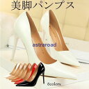 パンプス ピンヒール ポインテッドトゥ ハイヒール 結婚式 フォーマル レディース 上品 通勤 歩きやすい パーティー 2次会 美脚 卒園式 披露宴 夏