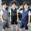 男の子 スーツ フォーマル 子供スーツ 半袖 ベスト ハーフパンツ ネクタイ4点セット 男児 夏 キッズ ベストスーツ 結婚式 七五三 入学式 入園式90cm?150cm