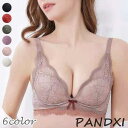 ノンワイヤーブラ 3/4カップブラ ブラジャー 単品 アンダーポケット付き レディース 女性下着 インナー レース 3列4段ホック 脇高ベルト バストアップ ランジェ