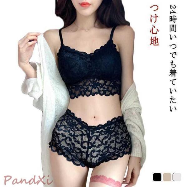 ブラ ノンワイヤーブラ 育乳ブラ ナイトブラジャー セット ナイトブラ レースブラ レースブラジャー 薄カップ ブラ セット 上下セット ノンワイヤ