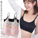 スポーツブラ 揺れない ブラジャー 見せブラ スポブラ ヨガブラ ナイトブラ 育乳ブラ ノンワイヤー ブラ 可愛い バストアップ やわらか
