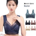 ブラジャー シームレス お休みブラ フルカップ 広い肩紐 肌にやさしい 柔らかい レース 花柄 通気性抜群 ノンワイヤー スポーツブラ 小さくを見せ