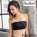 ストラップレスブラ インナー 下着 肌着 ブラジャー レディース 女性用 ノンワイヤー チューブトップ フルカップ 取り外し可能 シンプル メッシュ生地 ホワイト
