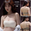 ブラジャー ブラ ノンワイヤーブラジャー フルカップ 着痩せ ワイヤー無しブラ 女性下着 レディース 下着 通気吸汗 脇高補正 ワイヤレスブラジャー