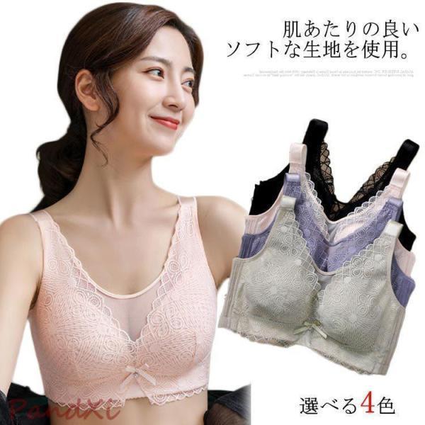 大きいサイズ ブラ 着やせ 着痩せブ スマートブラ ブラジャー 胸を小さく見せる 補正下着 ブラジャー 楽ブラ 下着 ブラ ワイヤレスブラ ノンワイ