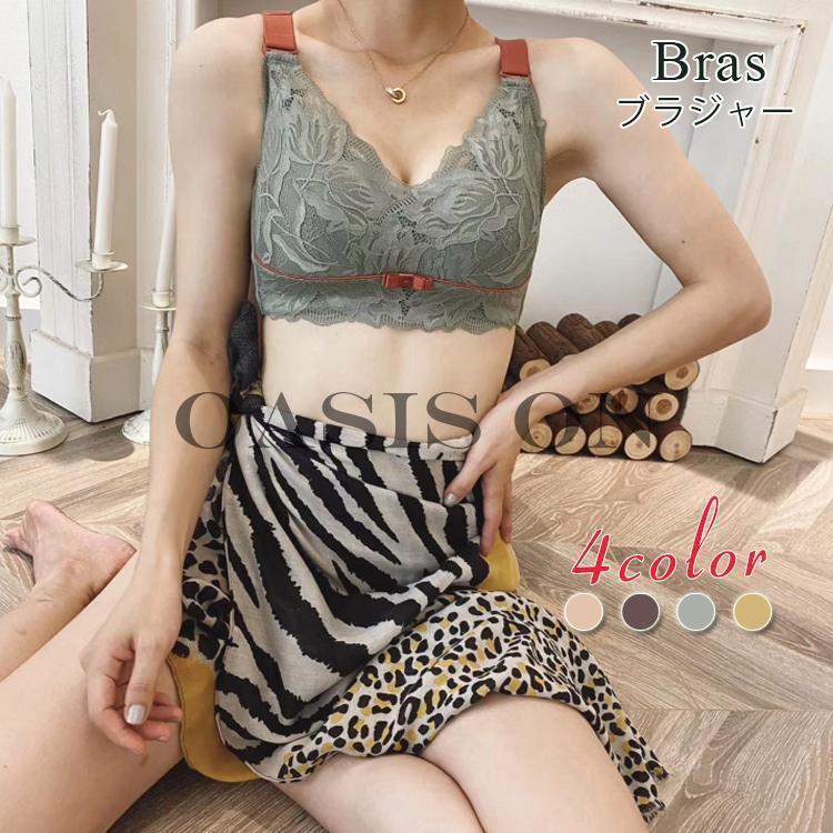 ラテックス レース ブラジャー レディース ナイトブラ 痕なし 脇肉 付け心地 下着 安い 女性 運動 脇高ブラ 調整型