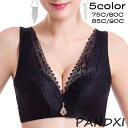 ブラジャー レディース 下着 インナー フルカップ ノンワイヤー 花柄 レース シフォン 深Vネック 透け感