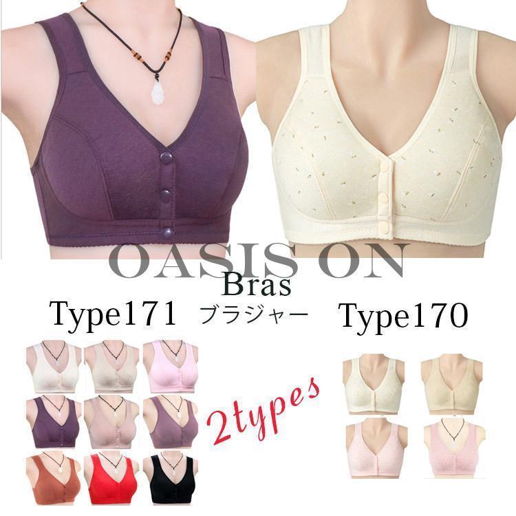 ブラジャー大きいサイズ下着ブラレデ...