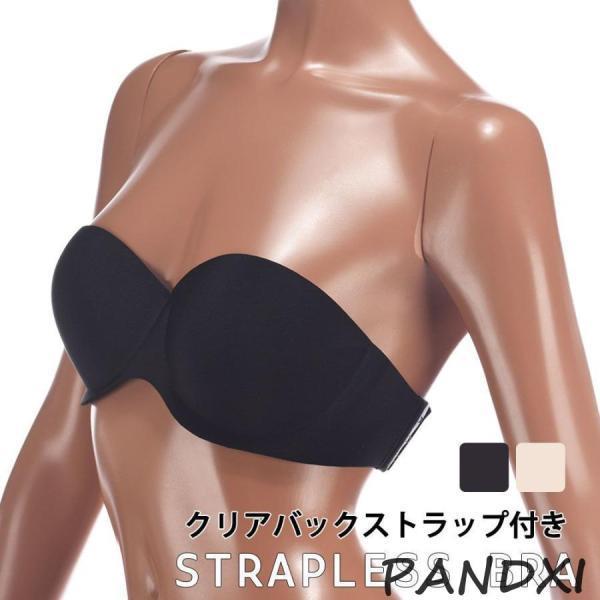 ブラジャー ストラップレスブラ 2WAY 単品 アンダー調節自由 透明バックストラップ付き レディース シンプル 無地 単色 ソリッドカラー インナー 女性下着 ラン