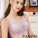 ブラ ブラジャー 着痩せ 小さく見せる 大きい胸 広め肩紐 レース フルカップ ノンワイヤー 花柄 20代 30代 おやすみブラ 40代50代 おしゃれ 脇高設計 大きな胸を