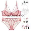 ブラジャー ショーツ 上下セット レディースファッション ワイヤーブラ 下着 女性用 婦人 3/4カップ シースルー 透 快適な レース ブラ 超薄型