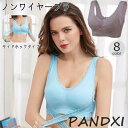 ノンワイヤーブラ ブラジャー レディース 女性用下着 インナー ナイトブラ スポーツブラ サイドホック クロス レース 無地 パッド付き シンプル 楽ちん かわいい