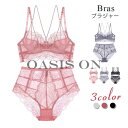 ブラジャー ショーツ 上下セット レディースファッション ワイヤーブラ 下着 女性用 婦人 3/4カップ シースルー 透 快適な レース ブラ 超薄型