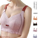 胸 小さく 見せる ブラ 大きな胸を小さく見せるブラ 大きいサイズ ボタニカルレース ブラジャー フルカップ 胸を小さく見せるブラ アンダー 脇肉