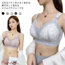 ブラ ブラジャー 大きいサイズ 段差 胸を小さく見せるブラ ノンワイヤー さらし 着痩せ 小さく フルカップ 見せる 脇高 脇肉 ブラ
