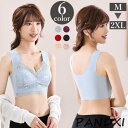 ノンワイヤーブラ ブラジャー レディース インナー 補正下着 フルカップ レース 小さく見せる 大きいサイズ ホックなし 着痩せ 伸縮 伸びる