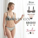 ブラジャー ショーツ 上下セット レディースファッション ランジェリー ブラ 下着 女性用 婦人 3/4カップ シースルー 透 快適な レース ブラ 超薄型