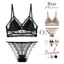 ブラジャー ショーツ 上下セット レディースファッション ノンワイヤー ブラ 下着 女性用 婦人 3/4カップ シースルー 透 快適な レース ブラ 薄型