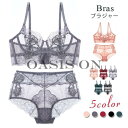 ブラジャー ショーツ 上下セット レディースファッション ワイヤーブラ 下着 女性用 婦人 3/4カップ シースルー 透 快適な レース ブラ 超薄型