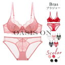 ブラジャー ショーツ 上下セット レディースファッション ワイヤーブラ 下着 女性用 婦人 3/4カップ シースルー 透 快適な レース ブラ 超薄型