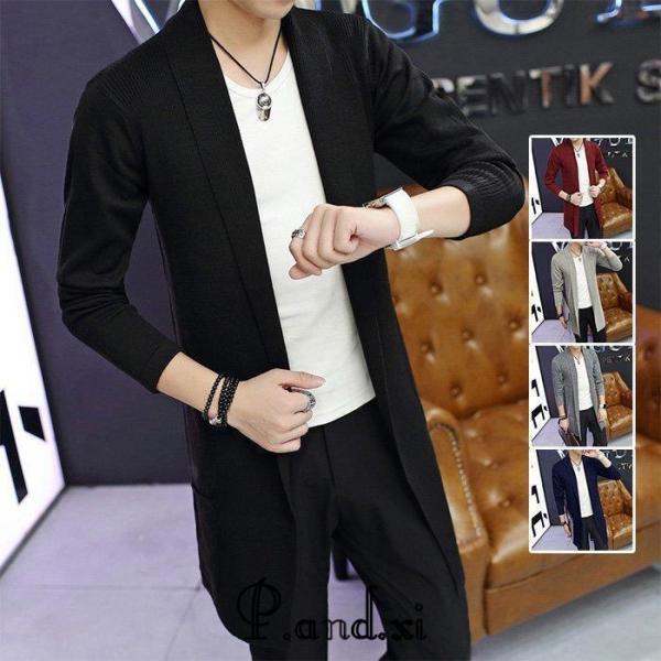 カーディガン メンズ ロング丈 カーディガン 大きいサイズ 長袖 ニットカーディガン 無地 アウター 羽織 コート トップス 大きいサイズ