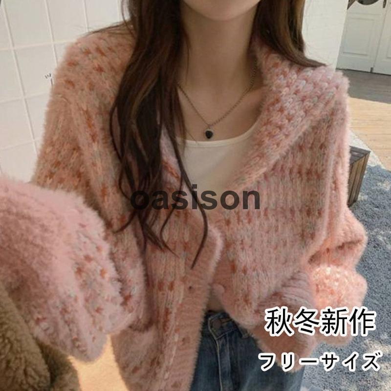 カーディガン レディース 秋物 長袖 無地 冷房対策 ショート丈 トップス ニットセーター 前開き オフィス キレイめ ゆったり かわいい アウター