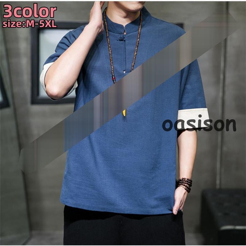 カーディガン 薄手 短袖 メンズ アウター 綿麻 刺繍 カットソー トップス 上着 コーデ ファッション おしゃれ カットソー トップス