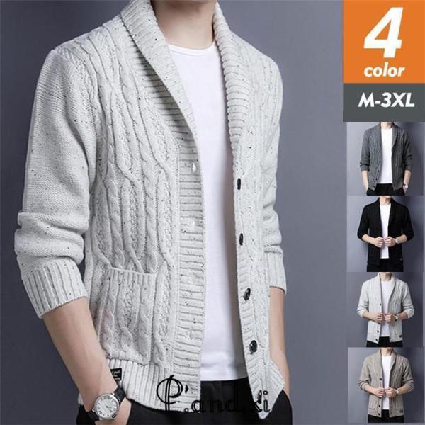 カーディガン メンズ 長袖 ニットカーディガン ウール ビジネス ジャケット 紳士用 アウター セーター 羽織 トップス アウター 通勤