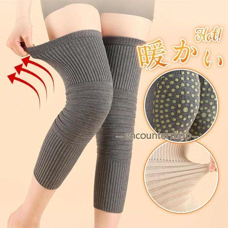 膝ウォーマー 2枚セット 膝サポーター 膝パッド 保温グッズ 締め付けない 高齢者 暖かい 冷え対策 膝痛 保護 保温 運動 関節痛 関節炎 伸縮