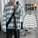 トレーナー メンズ トップス プルオーバー ボーダー スウェット 長袖 ビッグシルエット 秋 春服 スポーツ 部屋着 通勤 通学 アウトドア