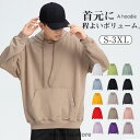 新作 メンズパーカー メンズ レディーストップス トレーナー 男女兼用 長袖 スウェット フレンチスリーブ 無地 プルオーバー ペアルック フード付き