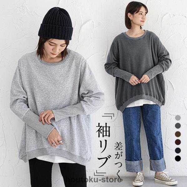 トレーナーレディース長袖カットソー...