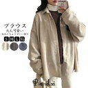 ブラウス レディース シャツ ジャケット アウター カジュアル 長袖 春 夏 秋 とろみ 通勤 着痩せ トップス おしゃれ ゆったり 韓国 可愛い 40代 30...